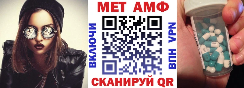 мега ONION магазин продажи Коммунар АМФЕТАМИН 97%