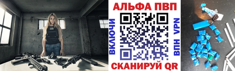 где купить   Коммунар  APVP СК 