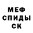 Alpha-PVP СК КРИС Demid Umarov