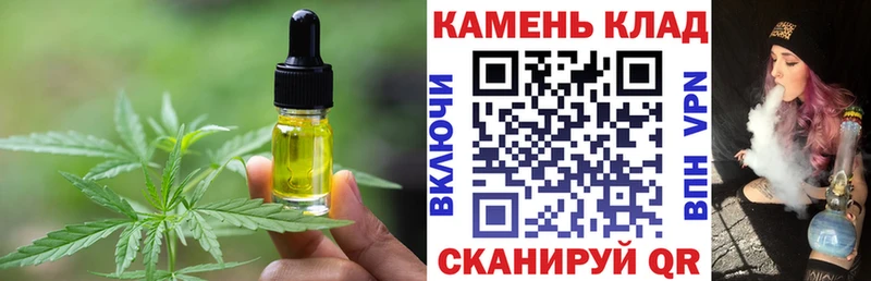Cannafood конопля  закладка  Коммунар 