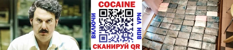 omg tor  Коммунар  Кокаин 99% 