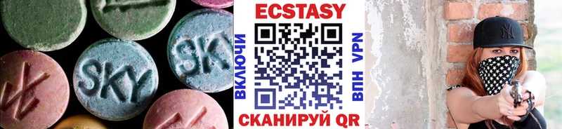 кракен зеркало  Коммунар  Ecstasy MDMA 
