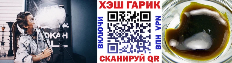 цена наркотик  Коммунар  kraken tor  даркнет официальный сайт  ГАШ гашик 