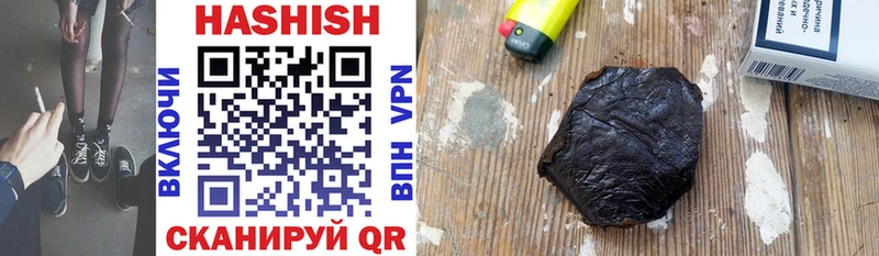Гашиш VHQ Коммунар
