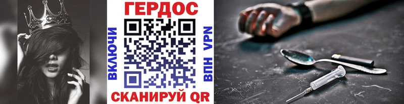 кракен зеркало  наркотики  Коммунар  darknet как зайти  ГЕРОИН афганец 