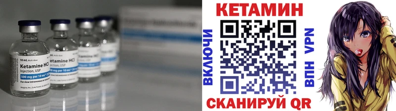даркнет формула  Коммунар  Кетамин ketamine 
