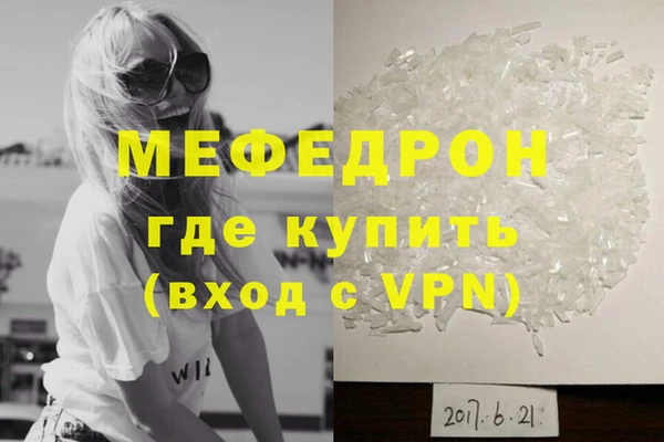 PSILOCYBIN Богданович