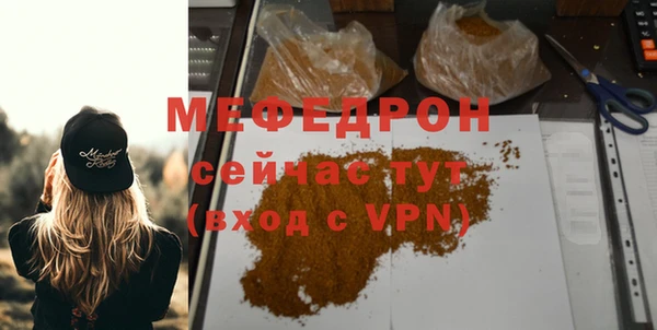 PSILOCYBIN Богданович
