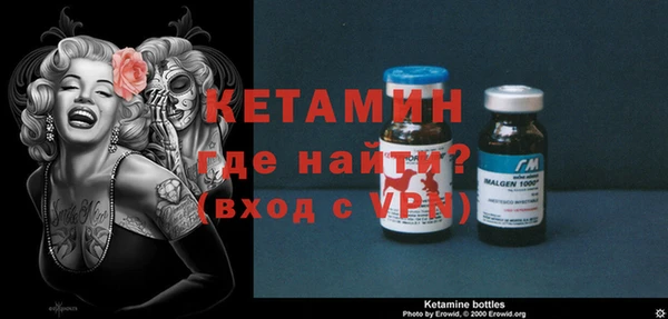 метамфетамин Богородск