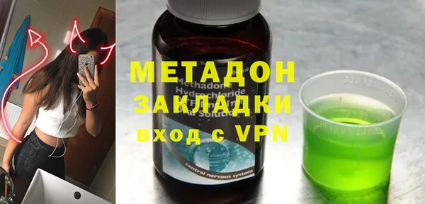 MDMA Богородицк