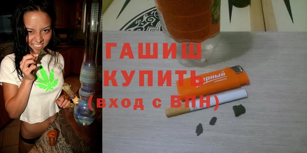 эйфоретик Беломорск
