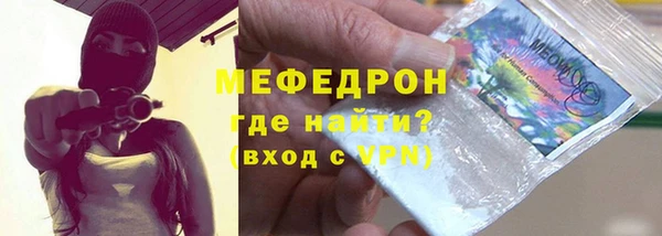 прущие крисы Белокуриха