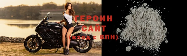 метамфетамин Богородск