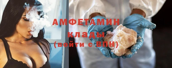 прущие крисы Белокуриха