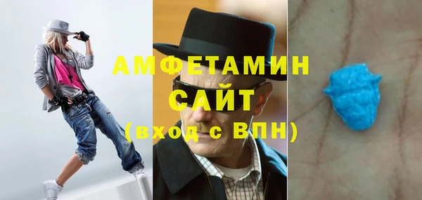 эйфоретик Беломорск