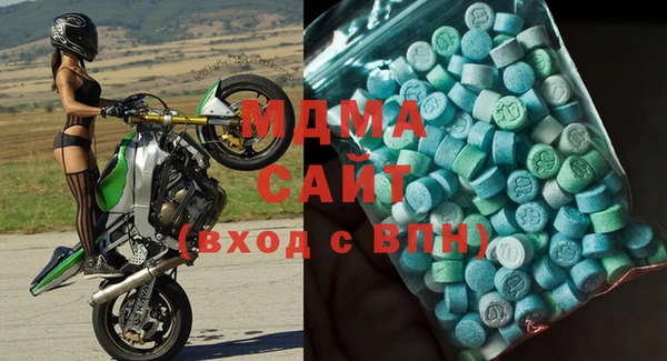 MDMA Богородицк