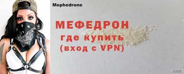 метамфетамин Богородск