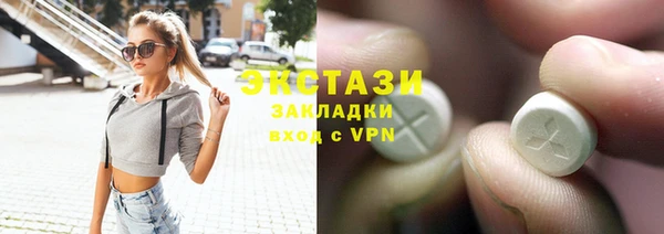 эйфоретик Беломорск
