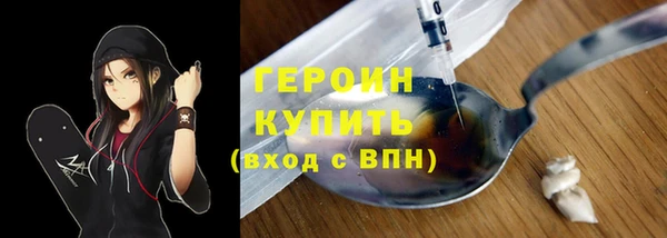 эйфоретик Беломорск