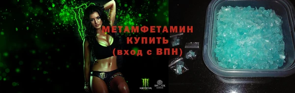 прущие крисы Белокуриха