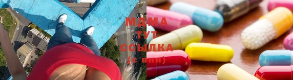 метамфетамин Богородск