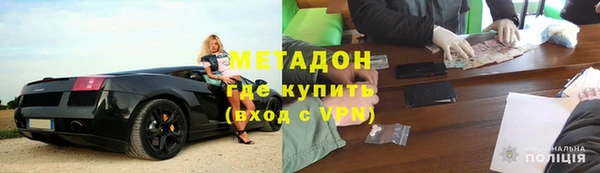метамфетамин Богородск
