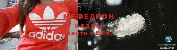 кристаллы Белоозёрский