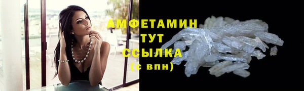кристаллы Белоозёрский