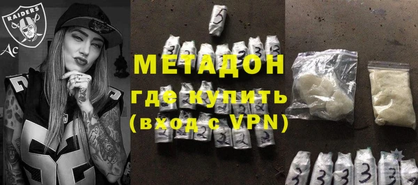 метамфетамин Богородск