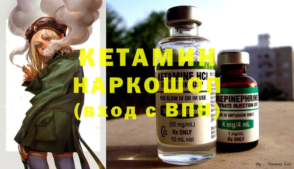 прущие крисы Белокуриха