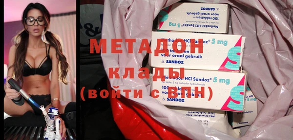 кристаллы Белоозёрский