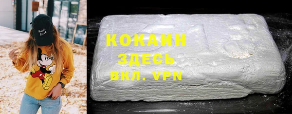 кристаллы Белоозёрский
