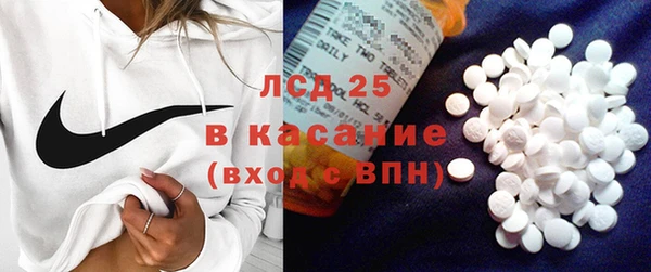 метамфетамин Богородск