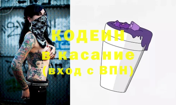 метамфетамин Богородск