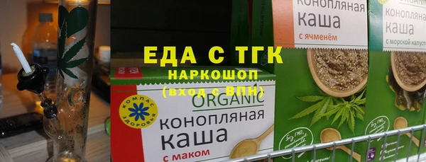 прущие крисы Белокуриха