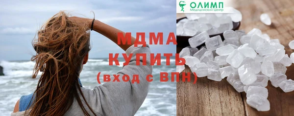 метамфетамин Богородск