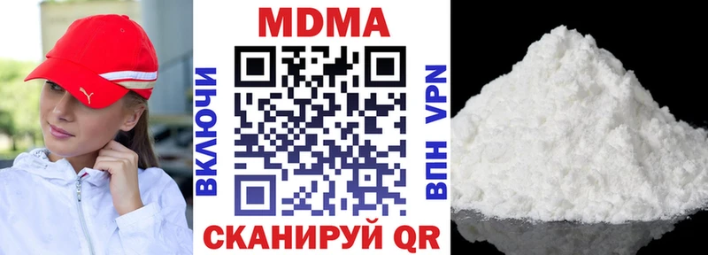 где можно купить наркотик  Коммунар  МДМА молли 