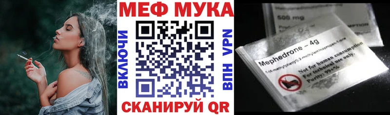 мега ссылка  Коммунар  Меф мяу мяу  где купить наркоту 