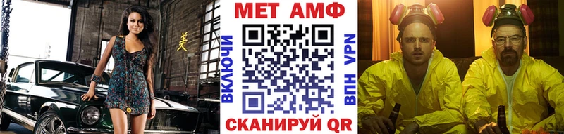 Первитин мет  hydra как войти  Коммунар 