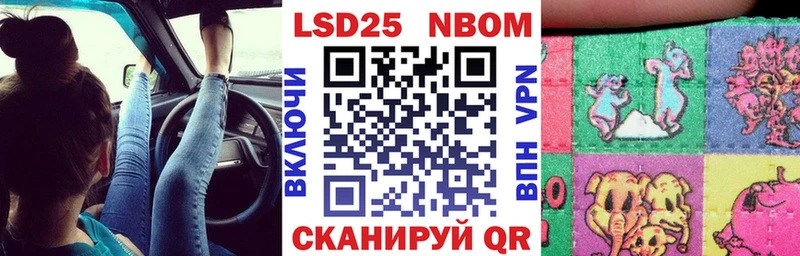 хочу наркоту  Коммунар  Марки NBOMe 1,5мг 